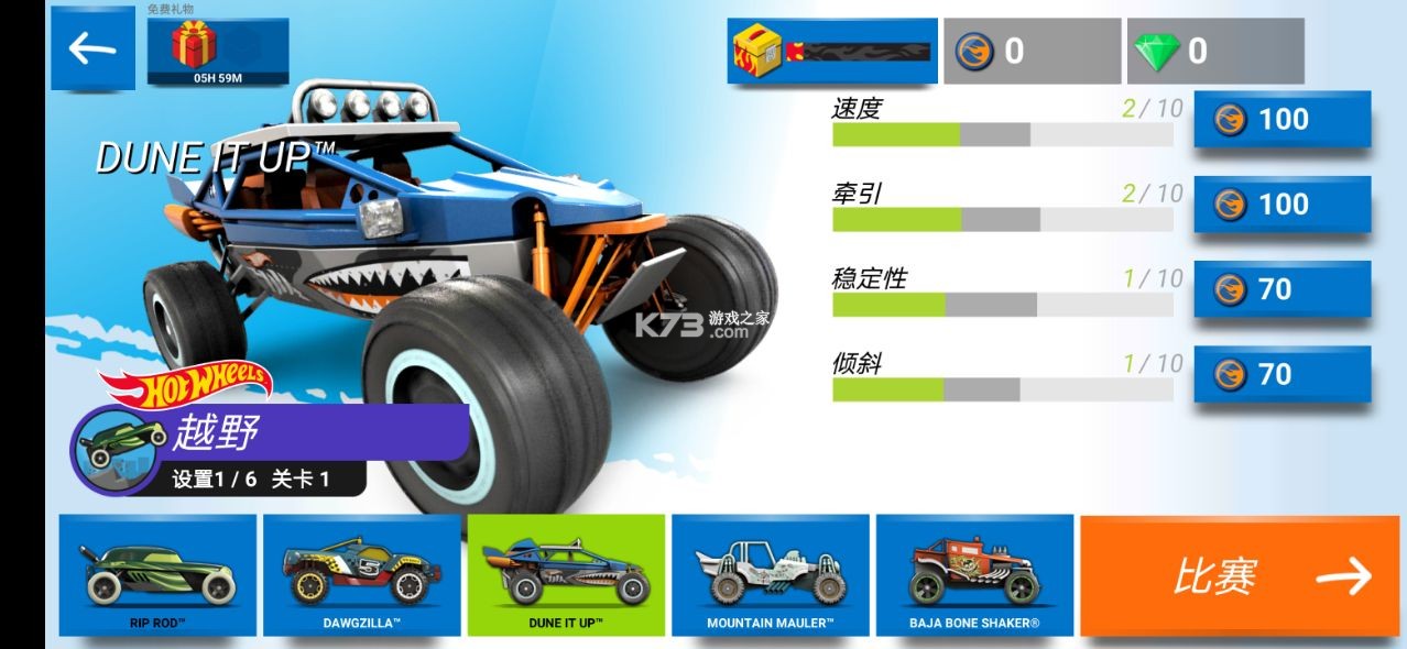 �����������޽����ʯ��-�������������ƽ������v11.0.12232�޸İ�