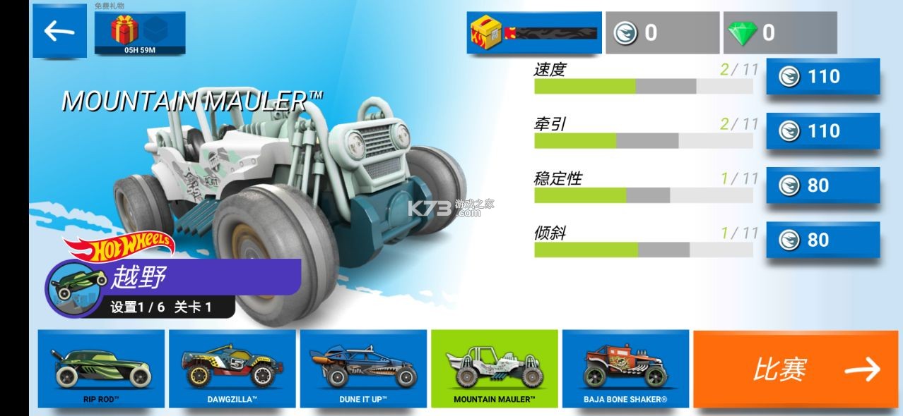 �����������޽����ʯ��-�������������ƽ������v11.0.12232�޸İ�