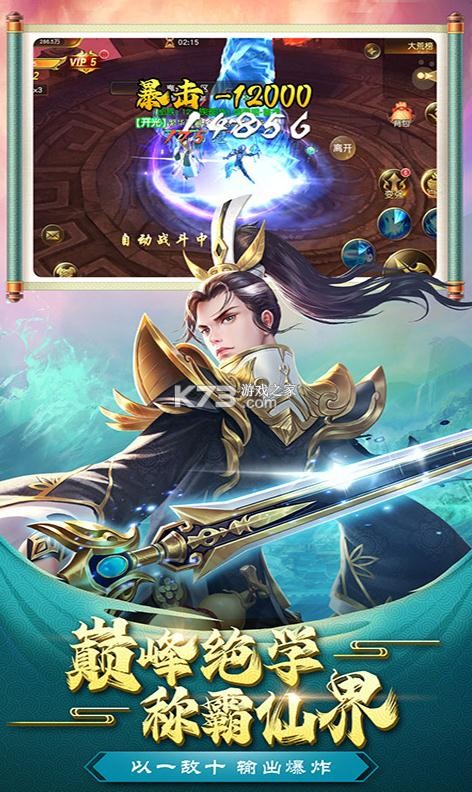 ӥ�������648Ԫ��ֵ����-ӥ�����������648Ԫ������v0.0.0.1��648����