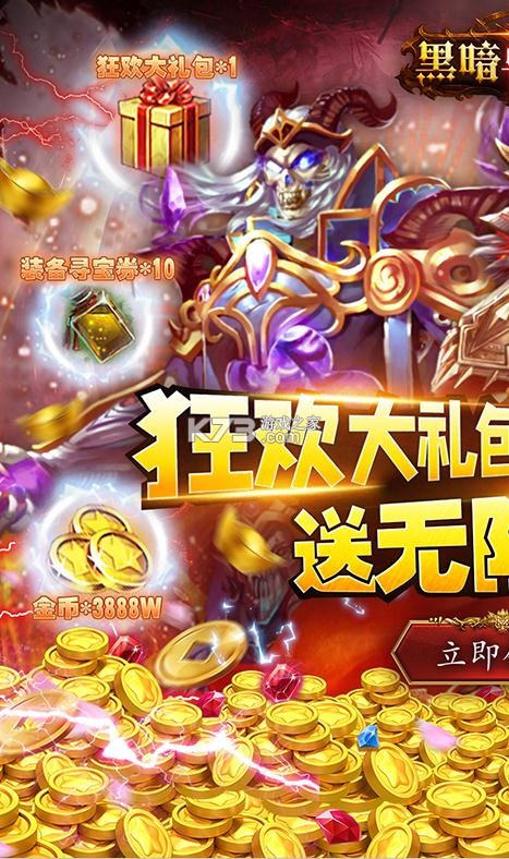 �ڰ�����ҫ��ǧԪ����-�ڰ�����ҫ��ǧԪ��ֵ��������v1.0.12�����޳�ֵ��