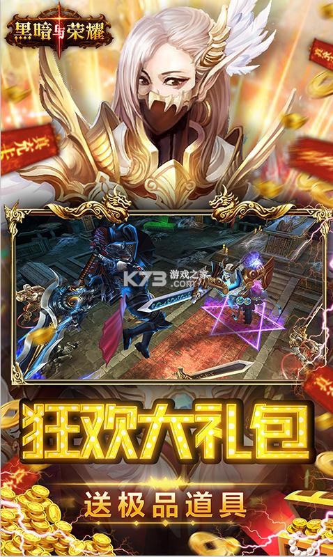 �ڰ�����ҫ��ǧԪ����-�ڰ�����ҫ��ǧԪ��ֵ��������v1.0.12�����޳�ֵ��