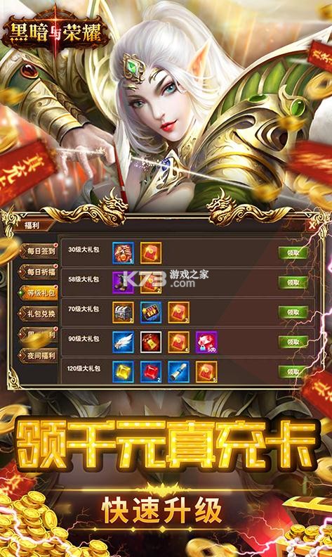 �ڰ�����ҫ��ǧԪ����-�ڰ�����ҫ��ǧԪ��ֵ��������v1.0.12�����޳�ֵ��