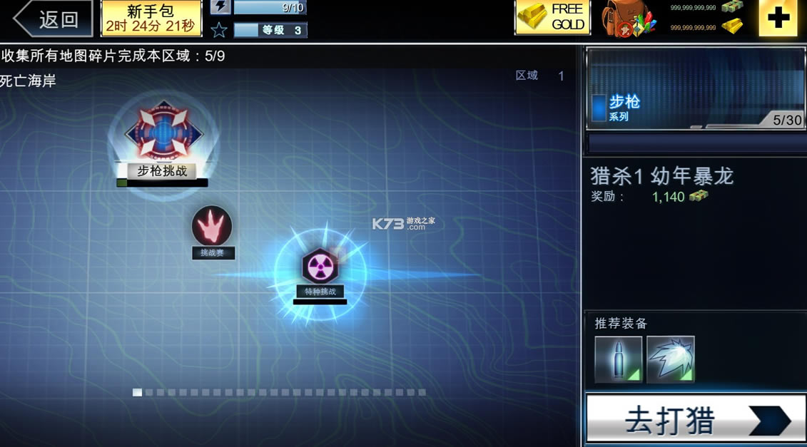 ����٪�޼���Ϸ�ƽ���ڹ���-����٪�޼Ͱ�׿�ƽ������v4.0.0�޵��ƽ��