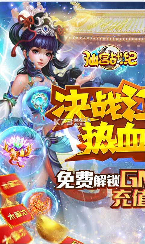 �ɹ�ս��GM��-�ɹ�ս��GM�̳ǰ�����v1.0.0GM��Ȩ��