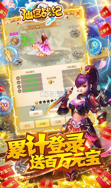 �ɹ�ս��GM��-�ɹ�ս��GM�̳ǰ�����v1.0.0GM��Ȩ��