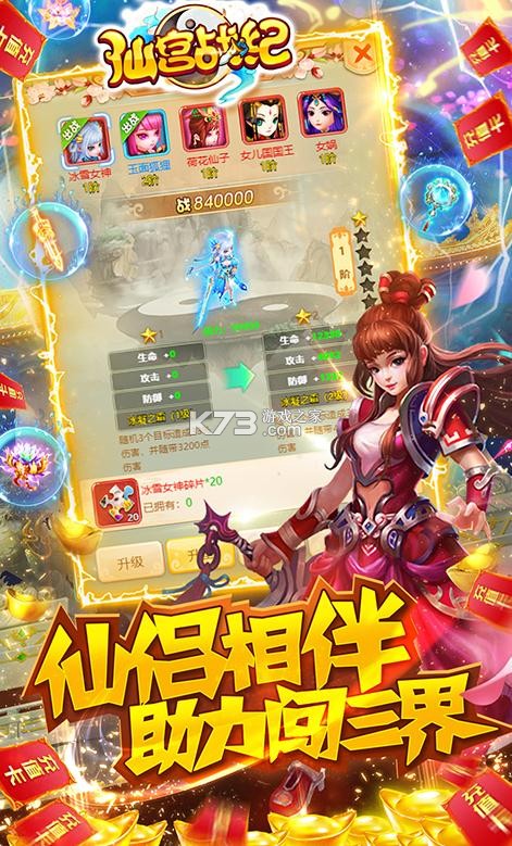 �ɹ�ս��GM��-�ɹ�ս��GM�̳ǰ�����v1.0.0GM��Ȩ��