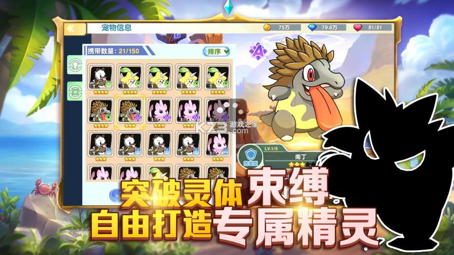 �ȳ��ٻ�ʦ����-�ȳ��ٻ�ʦ��Ϸ��׿������v1.10.7���°�