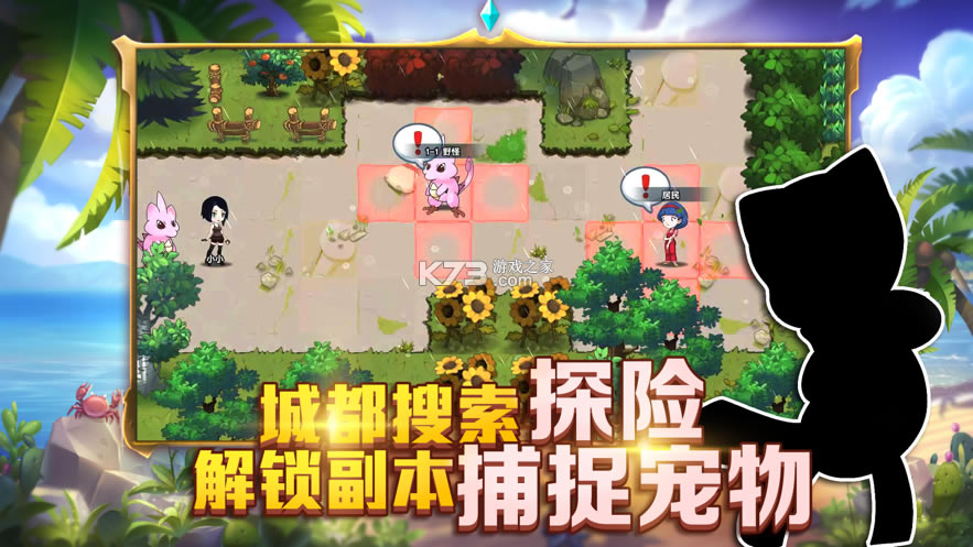 �ȳ��ٻ�ʦ����-�ȳ��ٻ�ʦ��Ϸ��׿������v1.10.7���°�