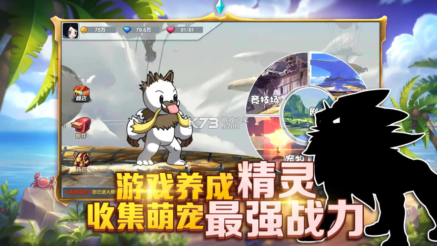 �ȳ��ٻ�ʦ����-�ȳ��ٻ�ʦ��Ϸ��׿������v1.10.7���°�