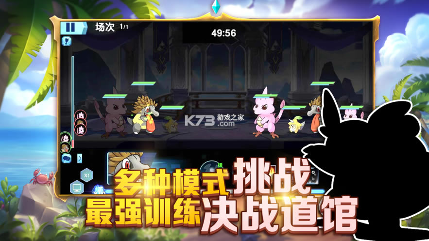 �ȳ��ٻ�ʦ����-�ȳ��ٻ�ʦ��Ϸ��׿������v1.10.7���°�