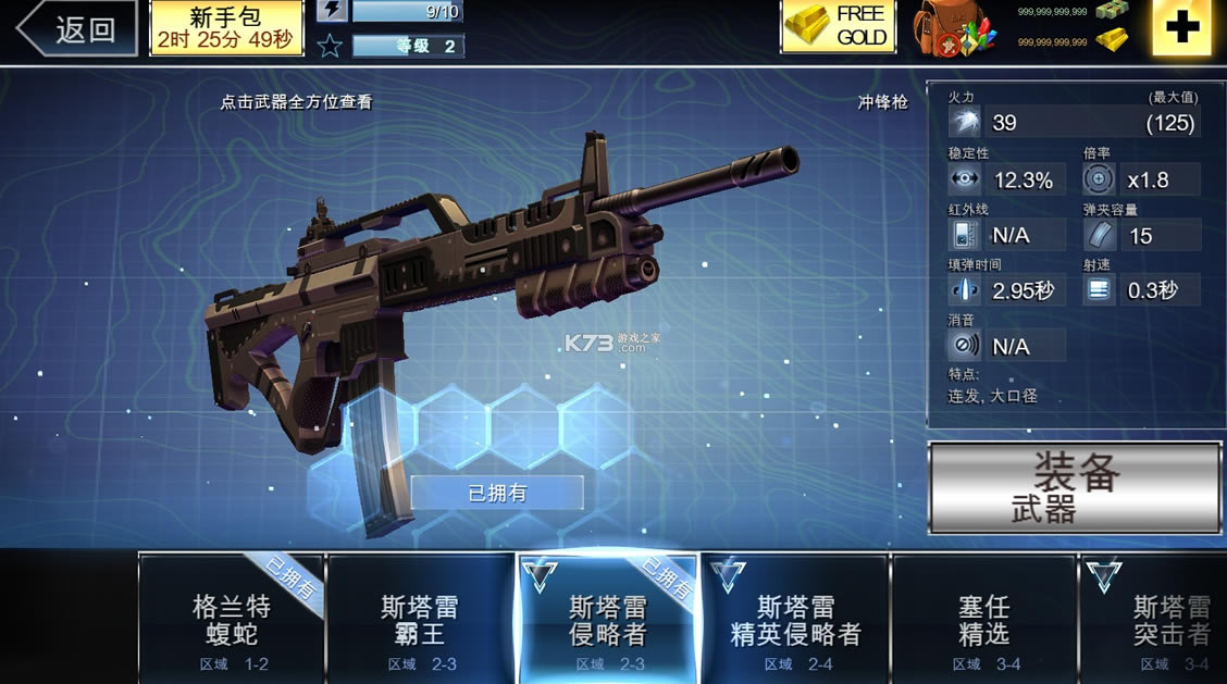 ����٪�޼��������޽�����-�޸İ����޽���ƽ������v4.0.0�������ƽ��