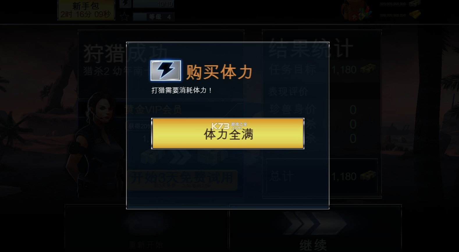 ����٪�޼��ƽ��2022-����٪�޼������ƽ��2022����v4.0.0�����ƽ�溺��