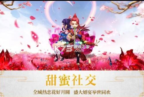 ��������ΰ���Ϸ-���������䰲װ������v3.2.8���ε�¼��