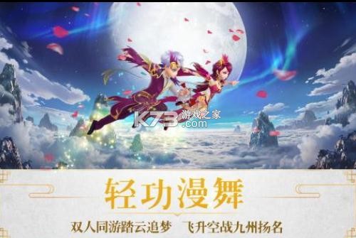 ��������ΰ���Ϸ-���������䰲װ������v3.2.8���ε�¼��