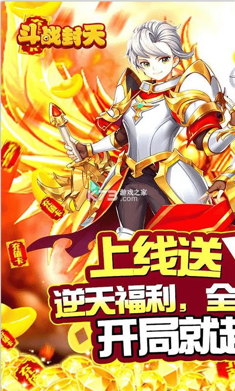 ��ս���츣����(��δ����)-��ս���캣��������v1.0.0������