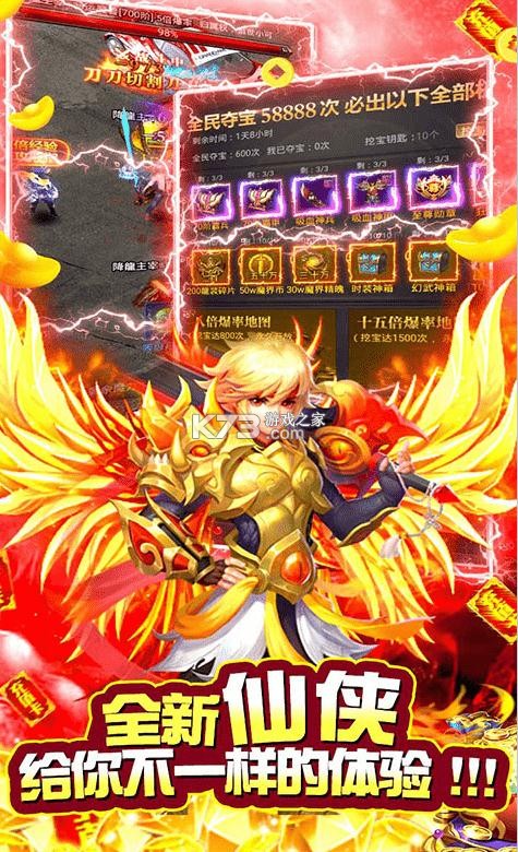 ��ս���츣����(��δ����)-��ս���캣��������v1.0.0������