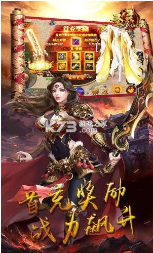 ʥ��Online��v��-ʥ��online��vip������v1.0������V12��