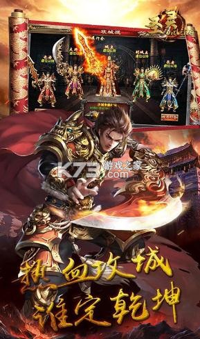 ʥ��Online��v��-ʥ��online��vip������v1.0������V12��