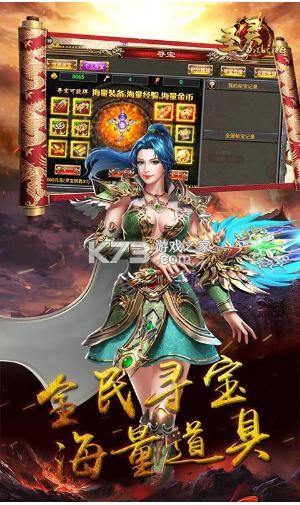 ʥ��Online��v��-ʥ��online��vip������v1.0������V12��