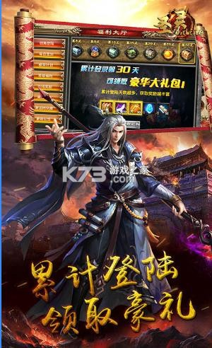 ʥ��Online��v��-ʥ��online��vip������v1.0������V12��