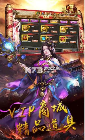 ʥ��Online��v��-ʥ��online��vip������v1.0������V12��