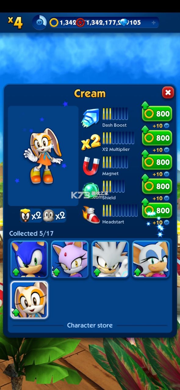 ����˳���ƽ�氲׿-sonic dash�ƽ������v4.23.0�����ƽ��