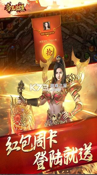 ������ҫ��ֵ������-������ҫ��ʯ����������v9.0�߷���