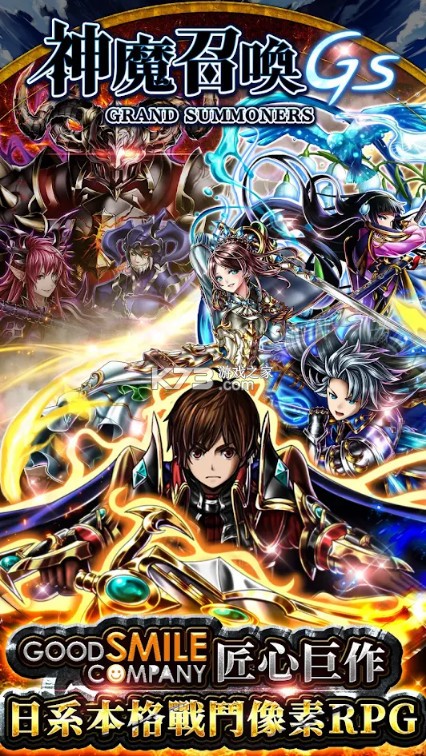 ��ħ�ٻ�gs̨���ٷ���-��ħ�ٻ�gs̨������v3.40.8���а�