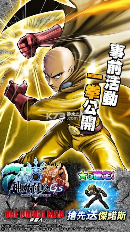 ��ħ�ٻ�gs̨���ٷ���-��ħ�ٻ�gs̨������v3.40.8���а�