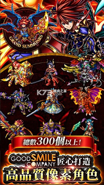 ��ħ�ٻ�gs̨���ٷ���-��ħ�ٻ�gs̨������v3.40.8���а�