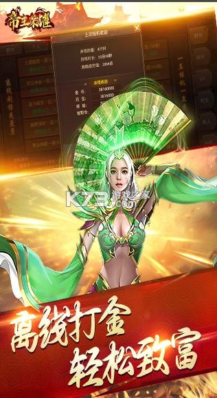 ������ҫ��������-������ҫ�߱�������Ϸ����v9.0�������θ߱���