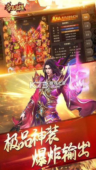 ������ҫ��������-������ҫ�߱�������Ϸ����v9.0�������θ߱���