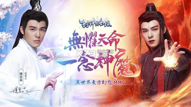 ��������¼��Ϸ̨����-��������¼����������v2.0.9���°�