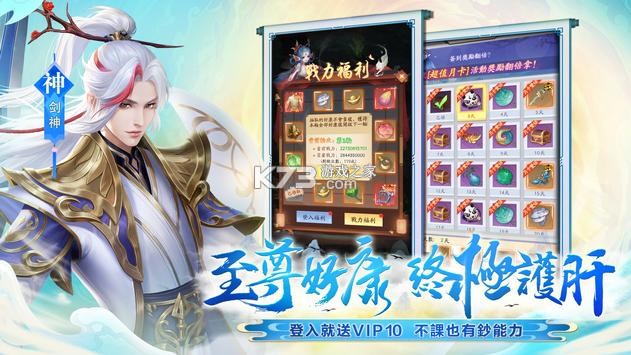 ��������¼��Ϸ̨����-��������¼����������v2.0.9���°�