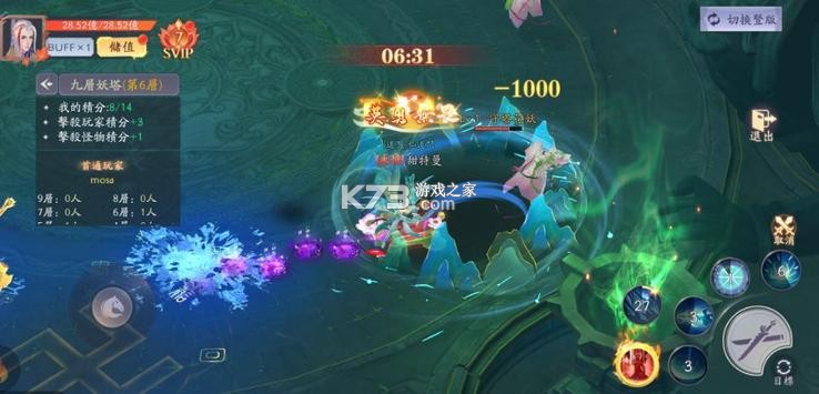 ��������¼��Ϸ̨����-��������¼����������v2.0.9���°�