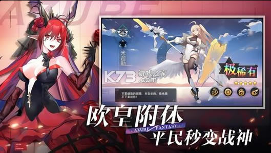 ����½�Ծ���Ϸ-����½�Ծ���׿������v1.0.0����