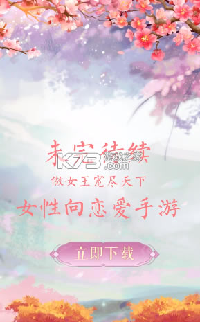 ���μ��ٷ�������-���μ���Ϸ�ٷ�������v1.0.0�ٷ�������