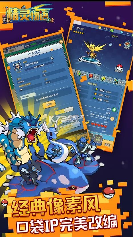 ����ѱ��ʦ����������-����ѱ��ʦ�����ͳ�ֵ��������v1.0.0�ͳ�ֵ��