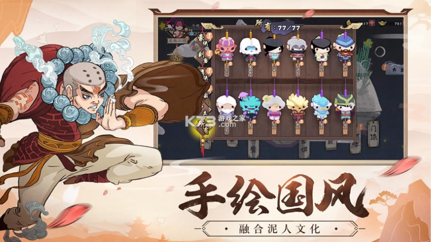 �Ž񽭺�����-�Ž񽭺���׿������v2.31.1