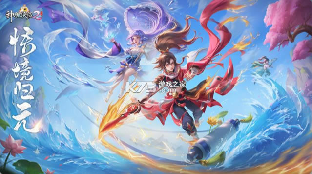 �������2С�׿ͻ���-�������2С�װ�����v1.32.0