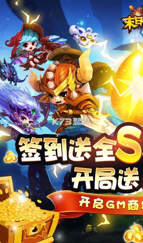 ĩ�մ�˵��SS�����(��δ����)-ĩ�մ�˵��ȫSS�����v1.0.0��SS��������