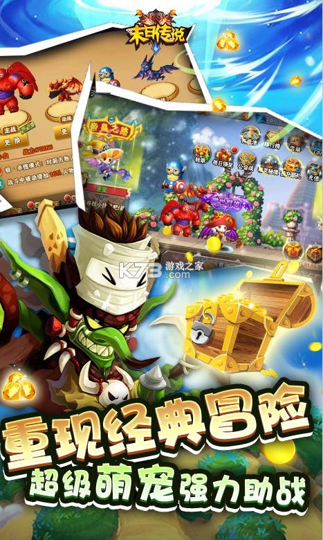 ĩ�մ�˵��SS�����(��δ����)-ĩ�մ�˵��ȫSS�����v1.0.0��SS��������