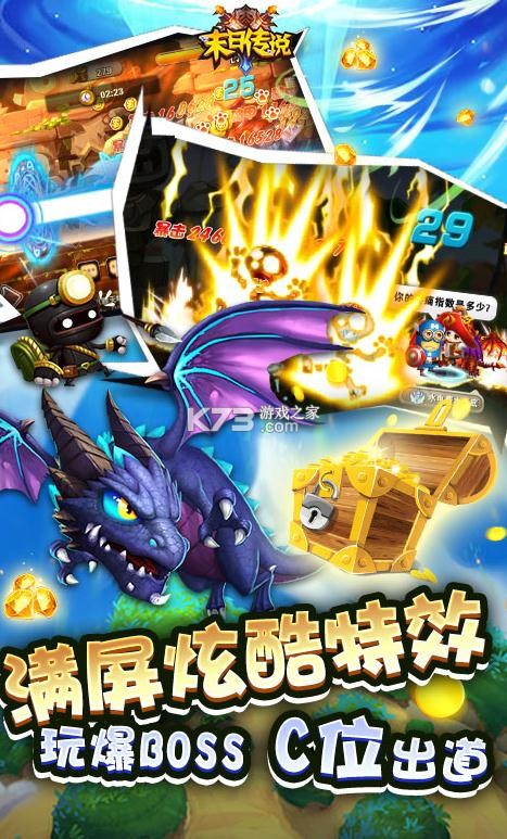 ĩ�մ�˵��SS�����(��δ����)-ĩ�մ�˵��ȫSS�����v1.0.0��SS��������