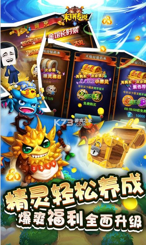 ĩ�մ�˵��SS�����(��δ����)-ĩ�մ�˵��ȫSS�����v1.0.0��SS��������