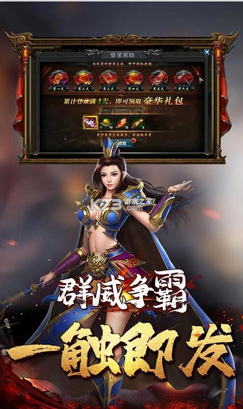 Ⱥ�����԰�װ��-Ⱥ������apk����v1.0