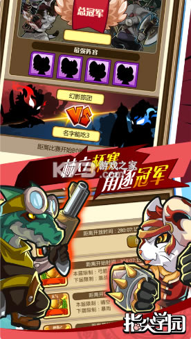 ָ��ѧ԰������ʽ��-ָ��ѧ԰����v1.1