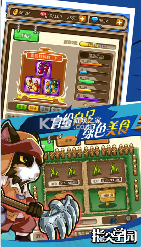 ָ��ѧ԰������ʽ��-ָ��ѧ԰����v1.1