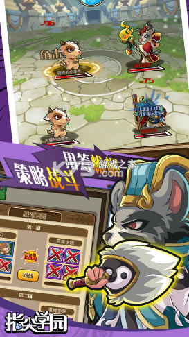 ָ��ѧ԰������ʽ��-ָ��ѧ԰����v1.1