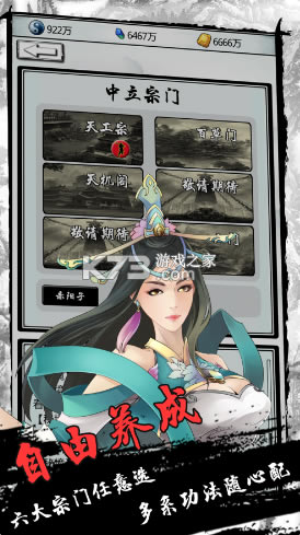 �������ɻ�Ϊ��-�������ɻ�Ϊ�ֻ�����v1.92