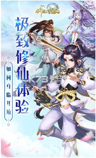 ������ԵȺ����������-������ԵȺ��������Ϸ����v2.1��׿��